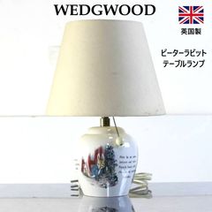 安い電気スタンド ピーターラビットの通販商品を比較 | ショッピング