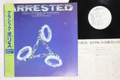 LP Royal Philharmonic Orchestra & Arrested (The Music Of The Police)　‐ feat: Gary M RPL8190PROMO RCA プロモ