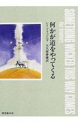 DVD／ヒカルの碁 第三期 出発篇 三 - メルカリ