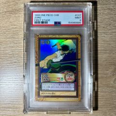 鑑定品 PSA9 】 美品 最安値 青眼の白龍 石板 パラレル DL2-001 - メルカリ