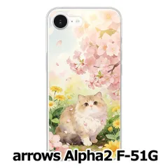 【新品未使用】arrows Alpha2 F-51G クリア ハードケース (ラグドールねこ) ねこ 春 花びら アニマル cl-cat4-f51g-420