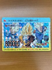 状態C 634 Z戦士大集合 No.172 PPカード アマダ ドラゴンボール - メルカリ