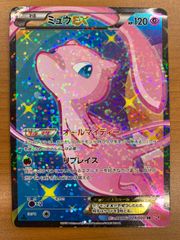 状態B フライゴン セブンイレブンプロモ 033/ADV-P ☆ポケモンカード