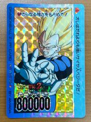 状態C 634 Z戦士大集合 No.172 PPカード アマダ ドラゴンボール - メルカリ