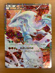 状態B フライゴン セブンイレブンプロモ 033/ADV-P ☆ポケモンカード