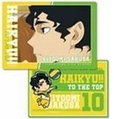 ハイキュー!! TO THE TOP プラボードコレクション Vol.2 佐久早聖臣 下敷き ハイキュー グッズ