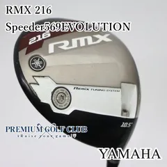 【中古】[B-ランク] ドライバー ヤマハ RMX 216 Speeder569EVOLUTION(SR) 10.5度　[5435]