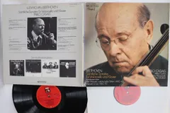 2discs LP パブロ・カザルス, アルフレッド ベートーヴェン チェロ・ソナタ集 1C1470153839M DACAPO