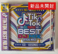 CD「TIK&TOK -SNS PERFECT BEST DJ MIX- OFFICIAL MIXCD」
