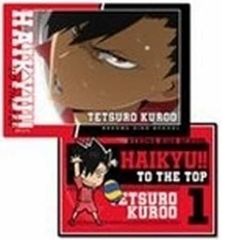 ハイキュー!! TO THE TOP プラボードコレクション Vol.2 黒尾鉄朗 下敷き ハイキュー グッズ