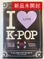 DVD「I LOVE K-POP -BEST OF 2025- OFFICIAL MIXDVD」