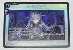 バトルスピリッツ PX26-02 ピットリポーターポリッシュ PX PR - メルカリ