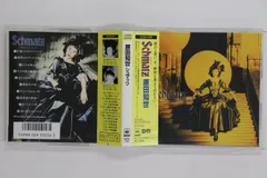 CD 原田知世 シュマッツ 32DH705 CBS/SONY