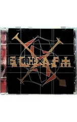 CD／SCHAFT／スウィッチ!