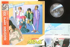 LP アニメ, 戸塚修, 池毅 超獣機神ダンクーガ God Bless Dancougar K25G7339 STARCHILD