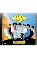 教師夏休み物語」オリジナル・サウンドトラック/梅林茂 未開封帯付