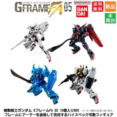 バンダイ 機動戦士ガンダム GフレームFA 05 10個入りBOX (食玩) 送料