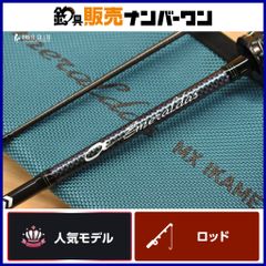 シマノ 23 ソアレ BB アジング S54SUL-S SHIMANO SOARE AJING