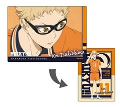 ハイキュー!! TO THE TOP プラボードコレクション 月島蛍 グッズ 下敷き