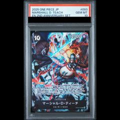 PSA10】メガルカリオex MA 228/193 1枚 - メルカリ