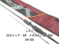 2026年最新】b66uk-gsの人気アイテム - メルカリ