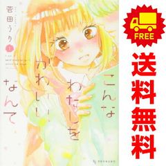 うしおととら 1～33巻 漫画 全巻セット 完結 少年サンデーコミックス