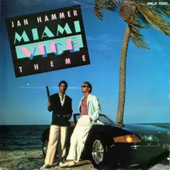 7インチ Jan Hammer Miami Vice Theme MCA1000 MCA Records