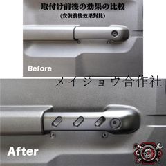 ごーくんJB64ジムニーJB74シエラ用スケルトンアウターハンドル sho 様専用JB64ジムニーJB74シエラ用スケルトンアウターハンドル