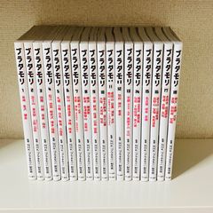 ブラタモリ 全巻 - メルカリ