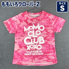 ももクロ 佐々木彩夏 バレンタインTシャツ2019 ピンク S