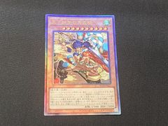 中古】遊戯王 BETB-JP027 天下独歩の大義賊 - メルカリ