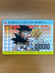 状態C 846 新たな気持ちで挑戦だ No.384 孫悟飯 PPカード アマダ