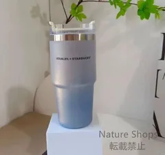 【新品未使用】 スターバックス スタンレー タンブラー 591ml  cp255