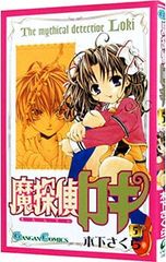 Q&A LOVE-CHILDREN 熊倉裕一 王ドロボウJING - メルカリ