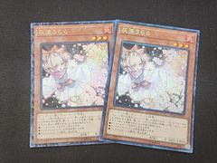 灰流うらら シークレット 2枚セット アジア - メルカリ