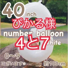 ぴかる様