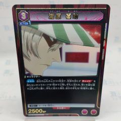 ユニオンアリーナ ブルアカ 中国語版 紫 風紀委員会 デッキ - メルカリ