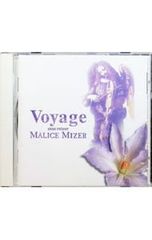 MALICE MIZER Voyage sans retour 初回版 - メルカリ