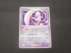 PC　ポケモンカード　ミュウex　キラ仕様　003/015　ギフトボックスミュウ・ルカリオver.　※商品説明文確認