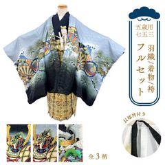 お仕立て付き 伝統工芸品 阿波しじら しじら織 コットンウール 木綿