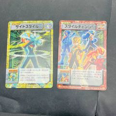 ロックマンエグゼ カードゲーム 【マスタースタイル】 - メルカリ