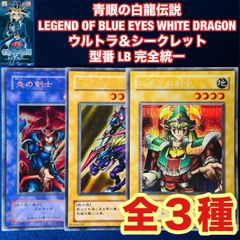 No.PP290 遊戯王 武藤遊戯 闇遊戯 デッキパーツ キャラデッキ 73枚