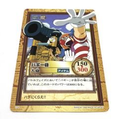 中古】【当時品】S26 バギー砲[大砲] ワンピース ONE PIECE カードダス