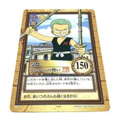 ワンピース カード 初期 ゾロ＆くいな 希少 | Mercari