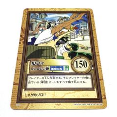 中古】【当時品】S26 バギー砲[大砲] ワンピース ONE PIECE カードダス