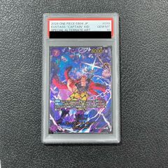 PSA10】ジェイガルシア・サターン聖(パラレル) P-R OP13-083 1枚