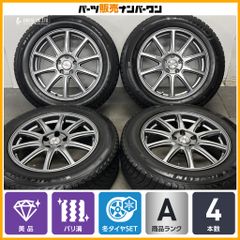 バリ溝 VRX3】ブリヂストン ブリザック 205/65R16 スタッドレス 4本