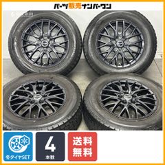 バリ溝 VRX3】ブリヂストン ブリザック 205/65R16 スタッドレス 4本
