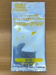 状態B 851 なかよしファミリー No.389 悟空ファミリー PPカード アマダ