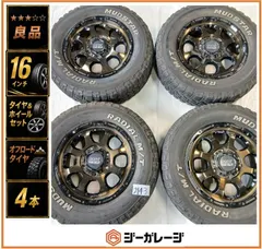 2026年最新】MAD☆STAR 車 タイヤ・ホイールセットの人気アイテム